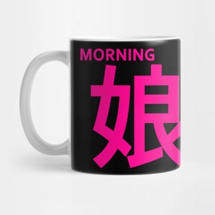 Fukumura Mizuki Mug